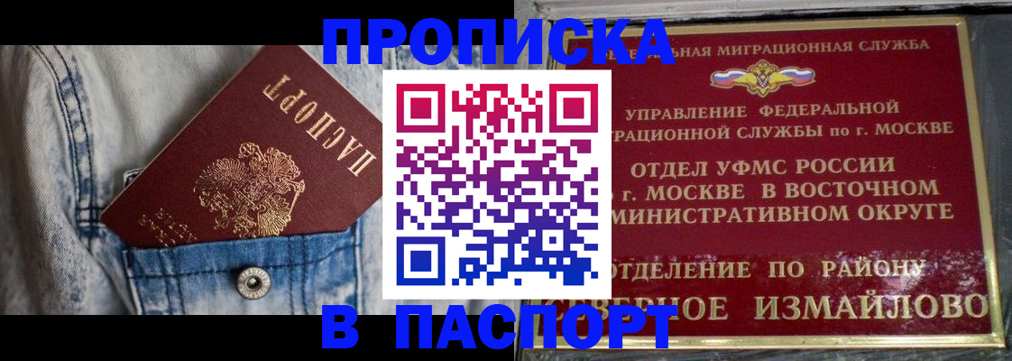 временная регистрация 2025 в Каменск-Уральске