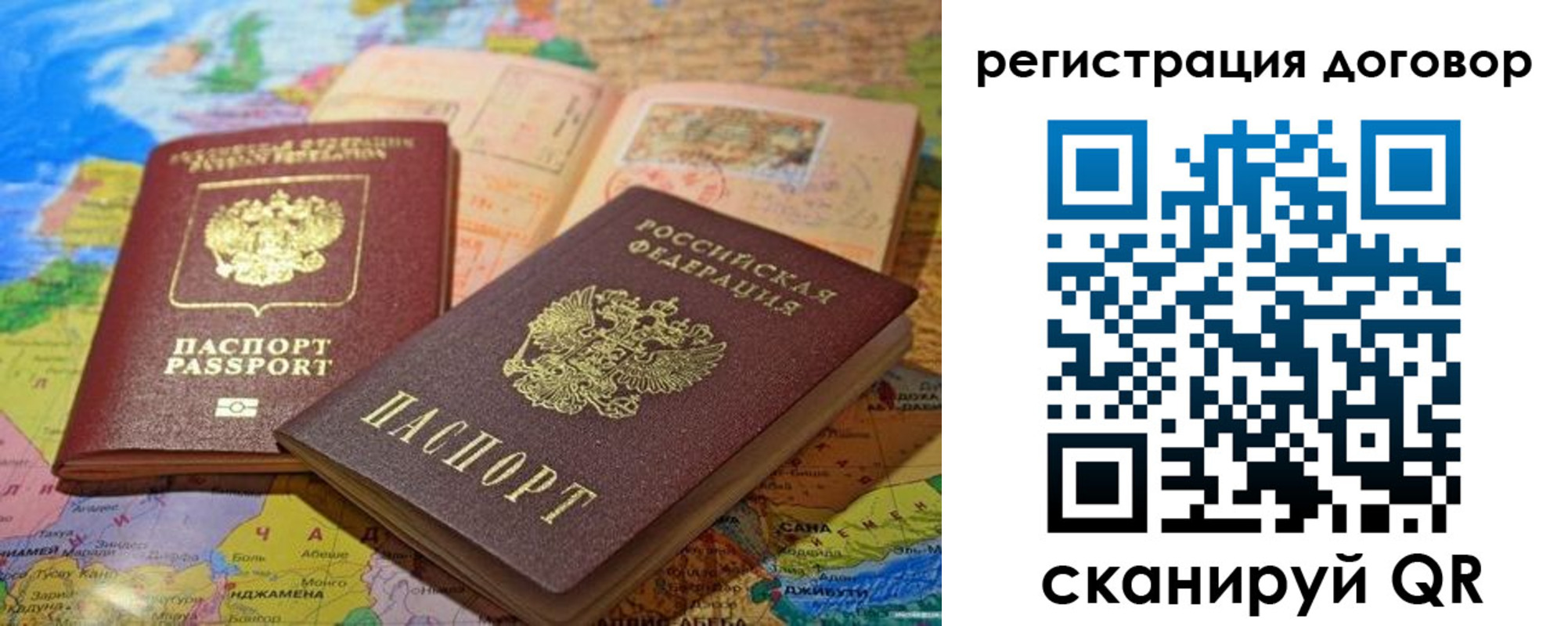 прописка ребенка в Каменск-Уральске