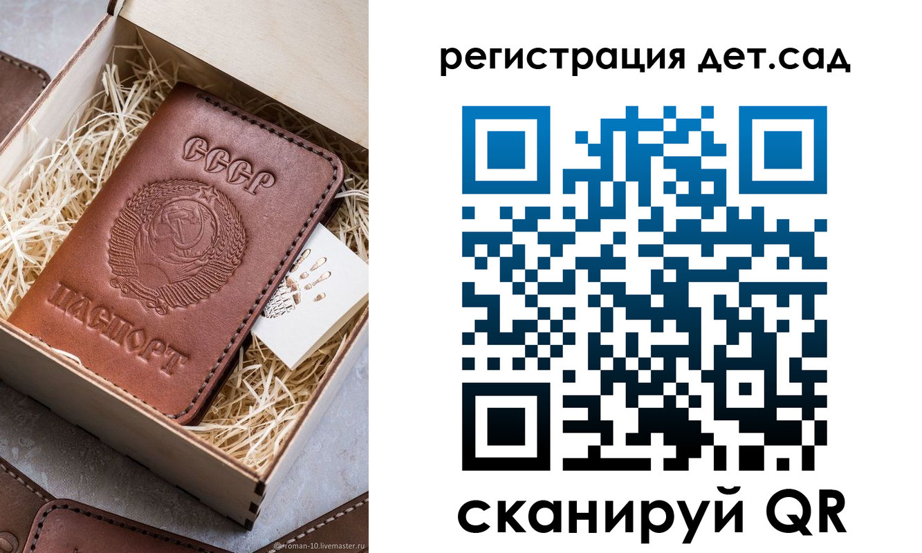 временная регистрация для школы в Каменск-Уральске