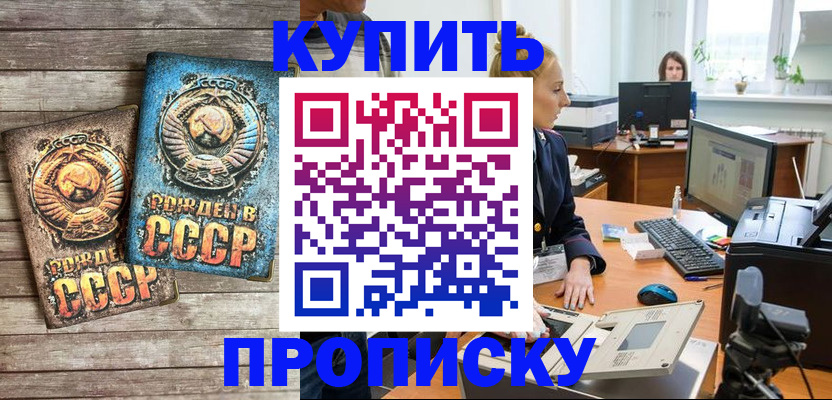 регистрация в Каменск-Уральске