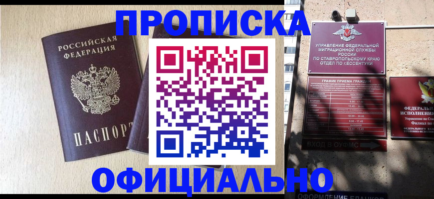 регистрация для дет. сада в Каменск-Уральске