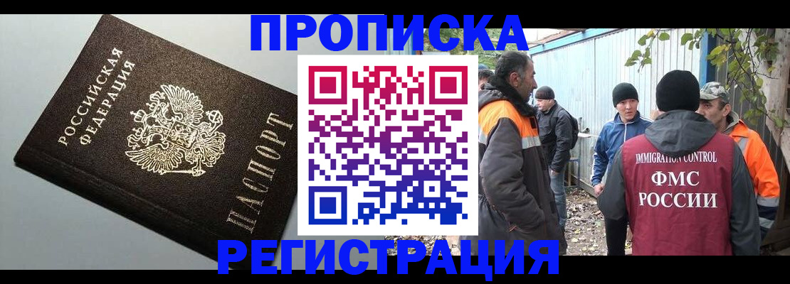 регистрация в Каменск-Уральске